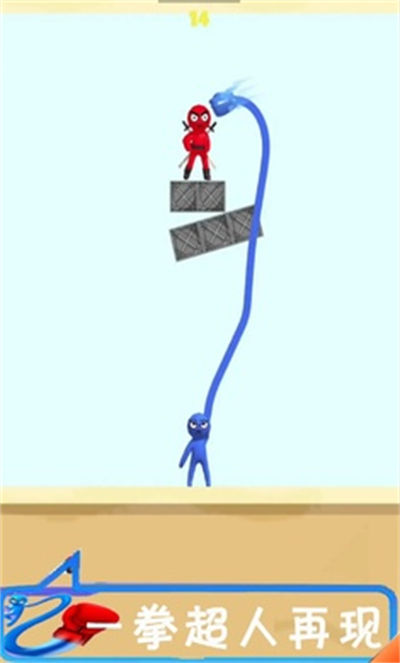 我拳頭賊6 v2.3.3 安卓版 2