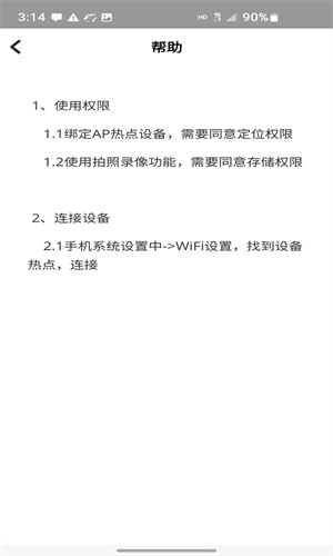 YGCamera v3.0 手機版 2