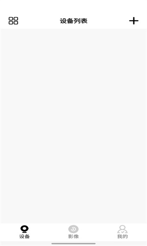 YGCamera v3.0 手機版 0
