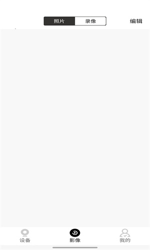 YGCamera v3.0 手機版 3