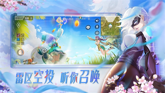 風(fēng)云島行動蘋果版本 v1.0.19 iphone官方版 4