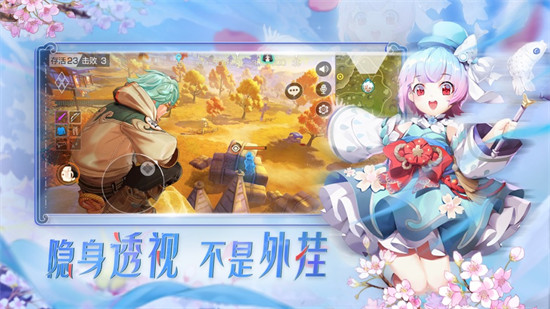 風(fēng)云島行動蘋果版本 v1.0.19 iphone官方版 2
