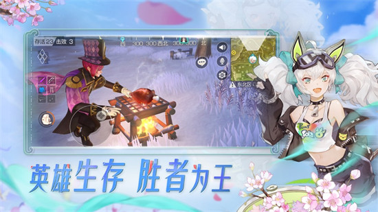 風(fēng)云島行動蘋果版本 v1.0.19 iphone官方版 1