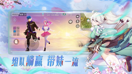 風(fēng)云島行動蘋果版本 v1.0.19 iphone官方版 3