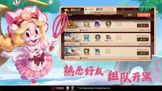 貓和老鼠官方手游iphone版0