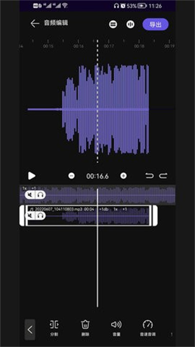 剪好音樂 v1.1安卓版 2