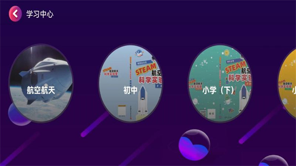 阿列夫星球 v1.0 安卓版 2