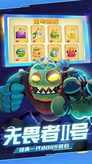 暴走僵尸大亂斗 v1.0 手機(jī)最新版 1