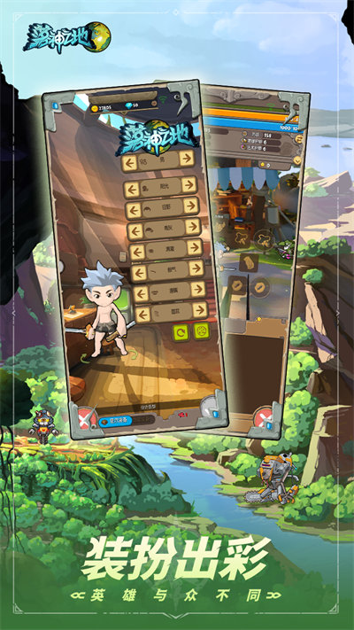 落神之地 v0.2.1 安卓版 3