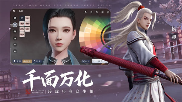 不良人3蘋(píng)果 v1.11.0 蘋(píng)果版 3
