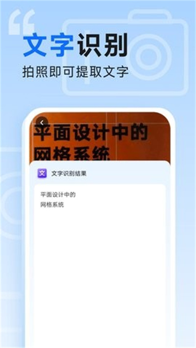 知心管理寶 v1.0.0 安卓版 2