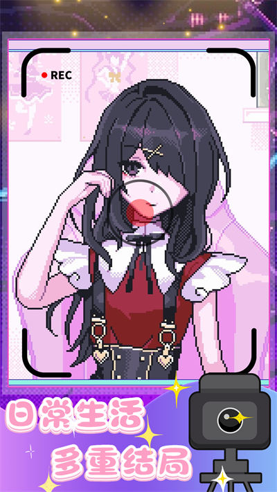 戀愛(ài)狂想樂(lè)園 v1.0.1 安卓版 2