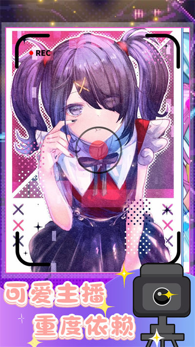 戀愛(ài)狂想樂(lè)園 v1.0.1 安卓版 1