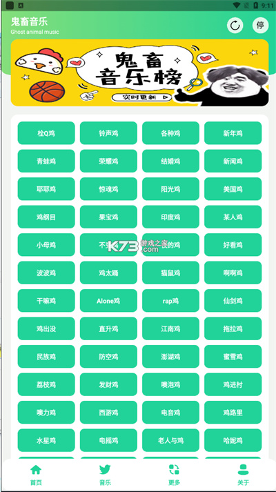 雞樂(lè)盒 v1.0 安卓版 2