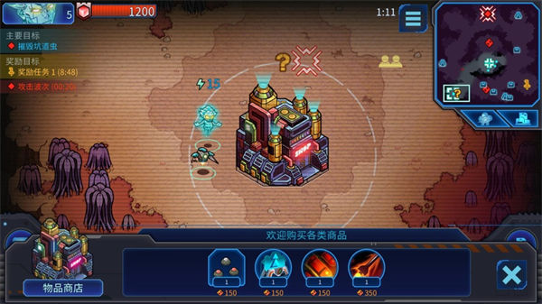 異星指令蘋果 v1.3.9 蘋果版 6
