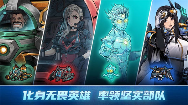 異星指令蘋果 v1.3.9 蘋果版 1