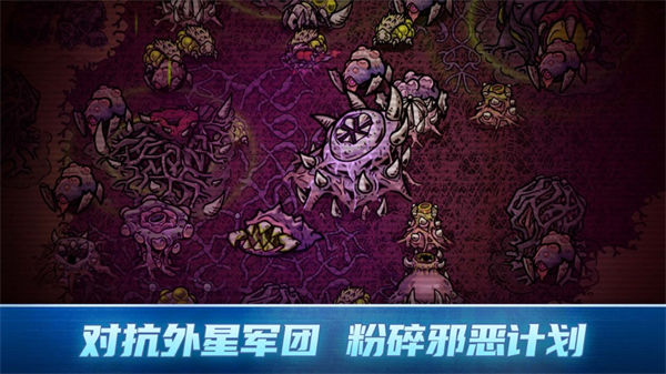 異星指令蘋果 v1.3.9 蘋果版 3