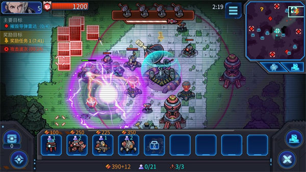 異星指令蘋果 v1.3.9 蘋果版 8