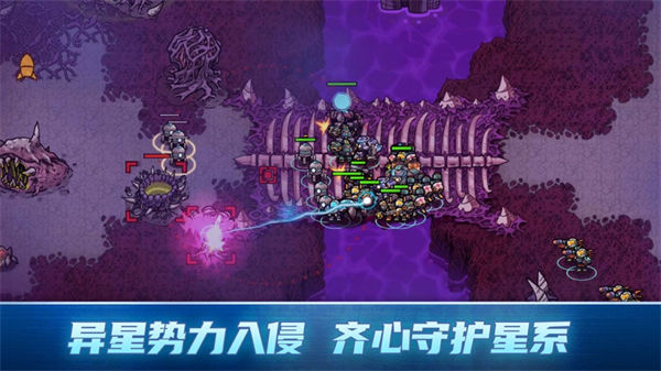 異星指令蘋果 v1.3.9 蘋果版 0