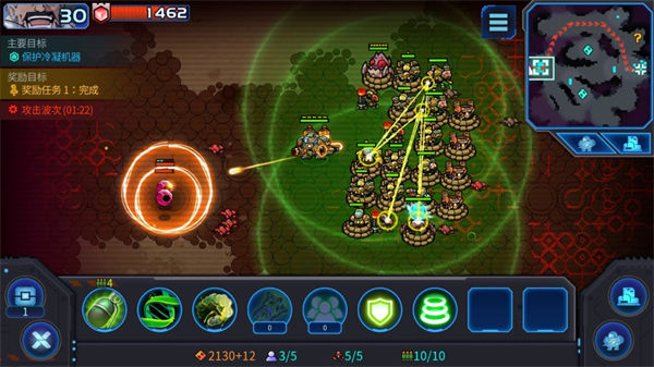 異星指令蘋果 v1.3.9 蘋果版 7