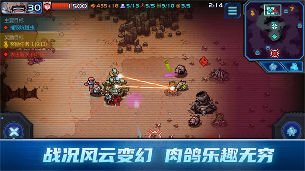 異星指令蘋果 v1.3.9 蘋果版 9