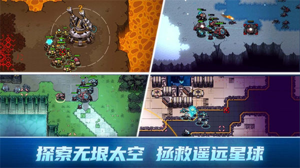異星指令蘋果 v1.3.9 蘋果版 2
