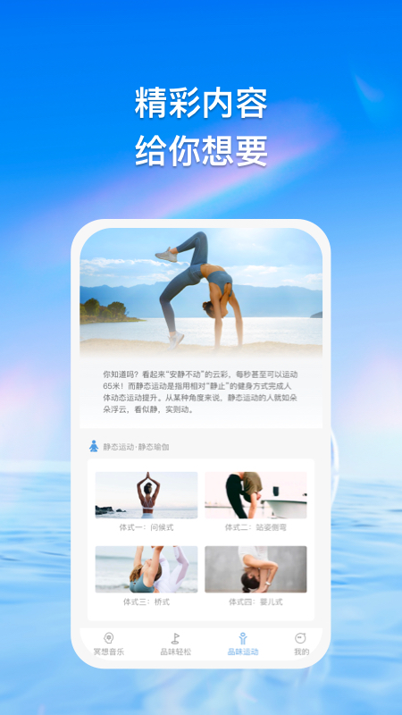 品樂(lè) v1.0.2 安卓版 2