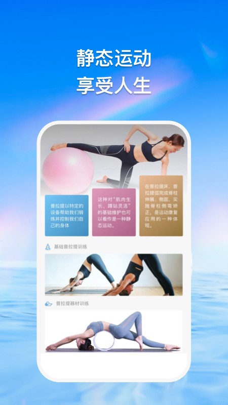 品樂(lè) v1.0.2 安卓版 1
