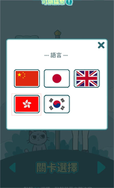 超級(jí)卡片 v1.99 安卓版 1