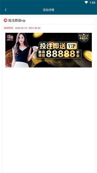 大熊貓棋牌566x正版 v6.1.0 2