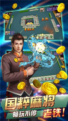 大小棋牌紅包版 v6.1.0 1