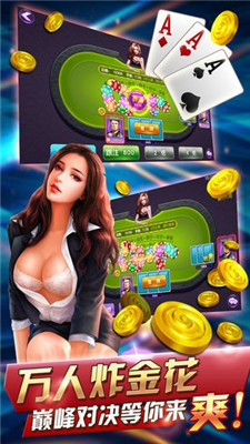 大小棋牌紅包版 v6.1.0 0