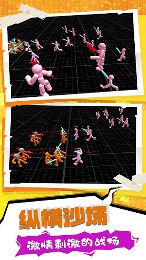 至尊火柴人王者戰(zhàn)爭(zhēng) v1.0.1104 安卓版 1