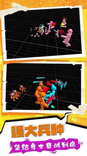 至尊火柴人王者戰(zhàn)爭(zhēng) v1.0.1104 安卓版 2