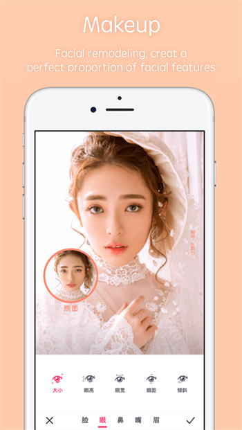 天天p圖iphone官方版 v7.1.6 ios手機版 2