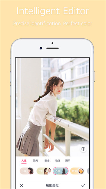 天天p圖iphone官方版 v7.1.6 ios手機版 4