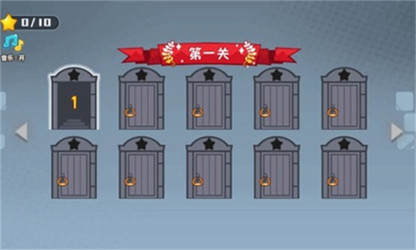 救救小團(tuán)團(tuán) v1.0 安卓版 3