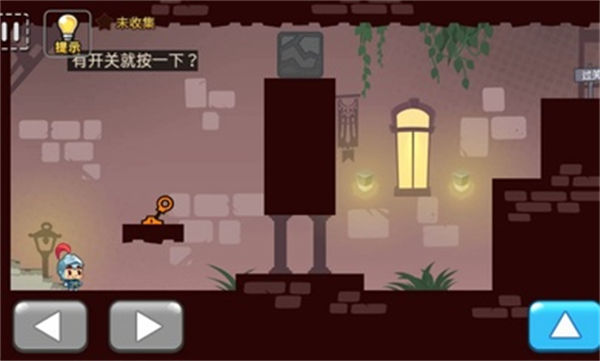 救救小團(tuán)團(tuán) v1.0 安卓版 1