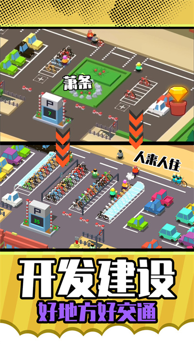 夢想農(nóng)場莊園 v1.0.1 安卓版 1