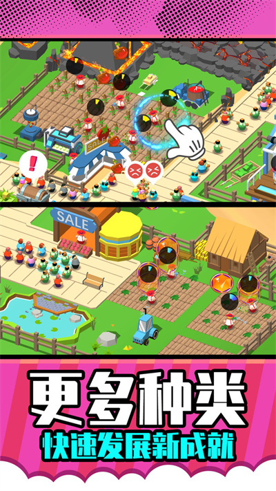 夢想農(nóng)場莊園 v1.0.1 安卓版 3