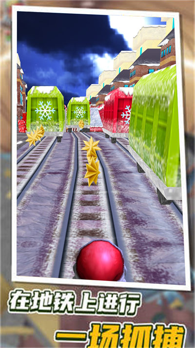 一路向前沖 v1.0 安卓版 1