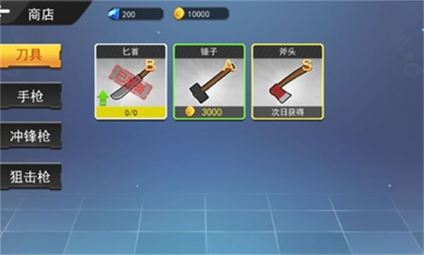 瘋狂植物戰(zhàn)爭 v1.0 安卓版 3