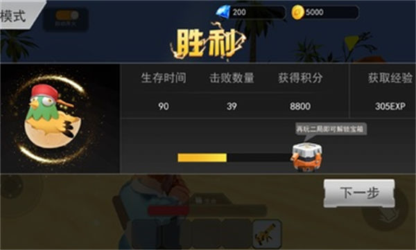 瘋狂植物戰(zhàn)爭 v1.0 安卓版 2