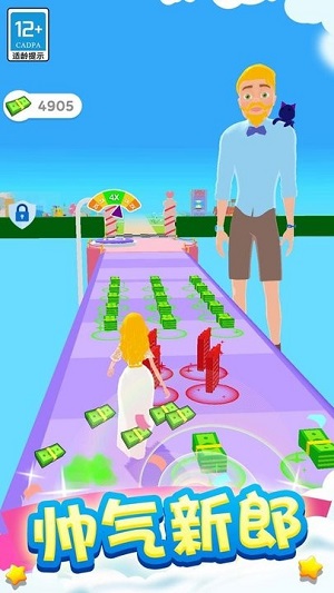 奇妙人生之旅 v1.0.1手機(jī)版 2