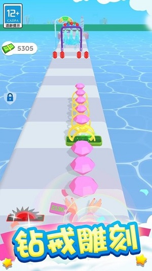 奇妙人生之旅 v1.0.1手機(jī)版 0