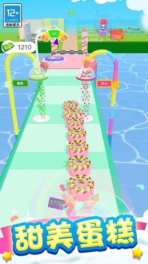 奇妙人生之旅 v1.0.1手機(jī)版 1