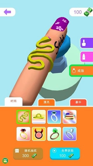 小公主愛(ài)化妝 v4.0.1 安卓版 0