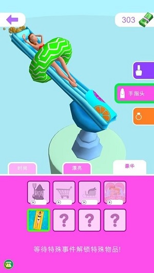 小公主愛(ài)化妝 v4.0.1 安卓版 2