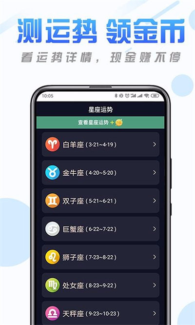 純凈清理精靈 v1.0 安卓版 2