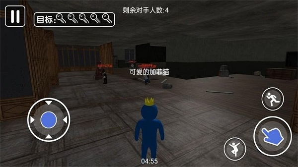 幸運(yùn)糖豆人大闖關(guān) v1.0.1 安卓版 1